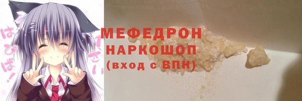 мефедрон Горнозаводск